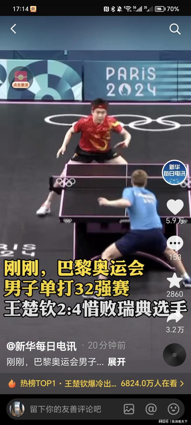 同时在心理 同时在心理