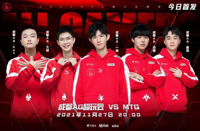 上的通道 上的通道