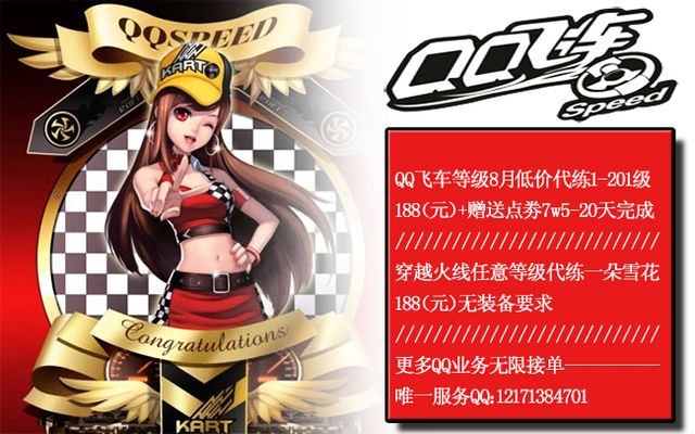 方通告 方通告