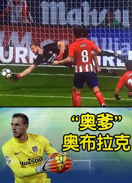 中卫或门将