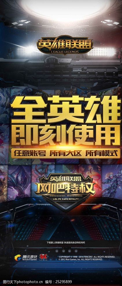 少对手的赢